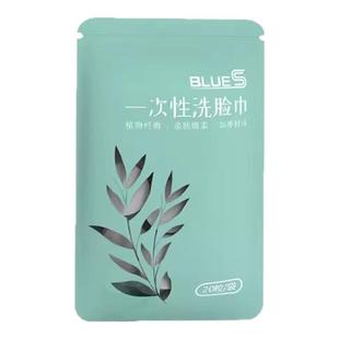 一次性压缩洗脸巾旅行单独包装100%木源植物纤维加厚加大糖果便携