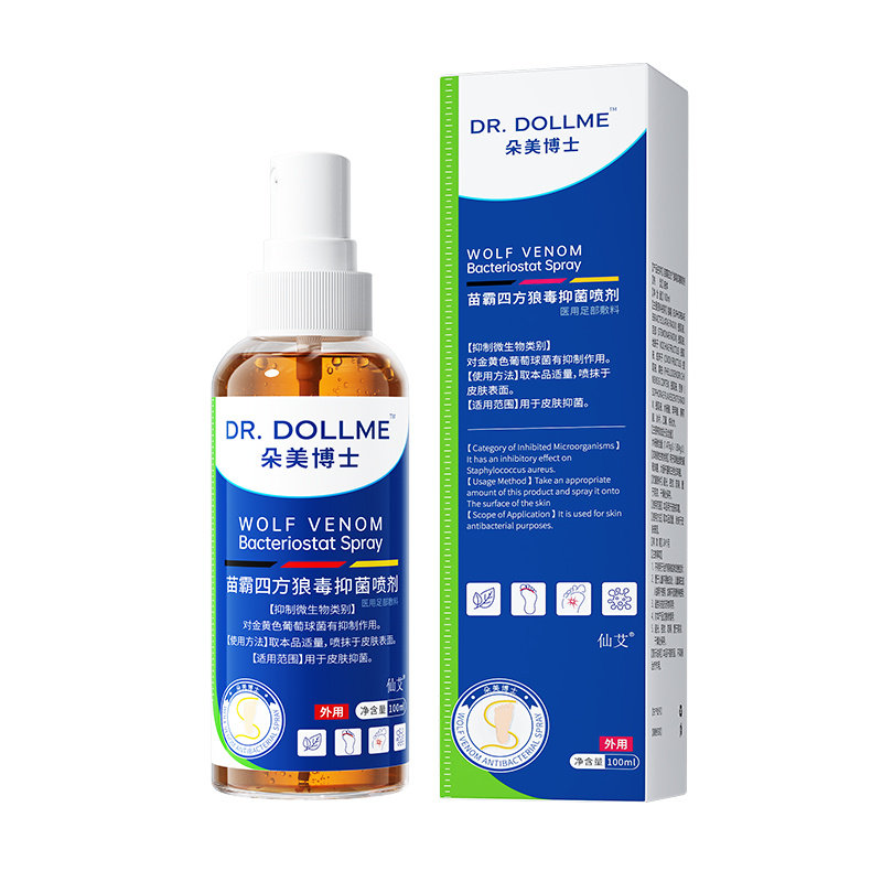 脚喷雾气止脱皮痒杀菌去真菌专用效特感臭出汗脚丫糜烂趾缝染 - 白底图