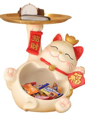 招财猫入户玄关钥匙收纳摆件客厅鞋柜家居装饰品乔迁新居搬家礼品
