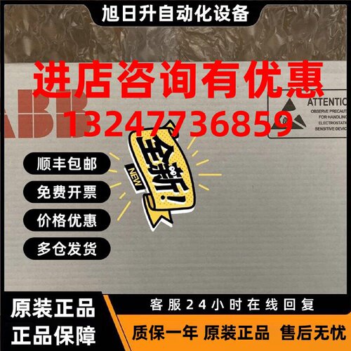 议价ABB变频器1.5MW IGBT模块FS450R17KE3/AGDR-71c议价