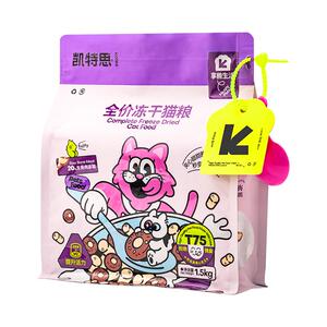 凯特思全价双拼冻干猫粮