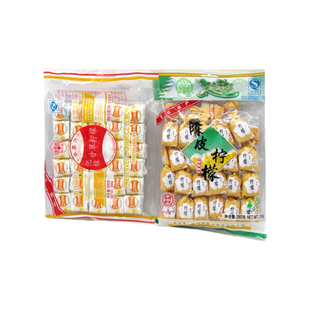 香港华泰化核甘草柠檬300g*3包陈皮柠檬凉茶铺同款即食深圳特产