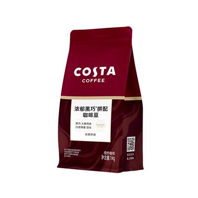 Cost浓郁黑巧拼配咖啡豆囤货装
