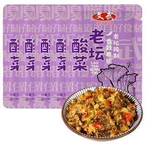 文武老坛酸菜袋装下饭菜开味小菜