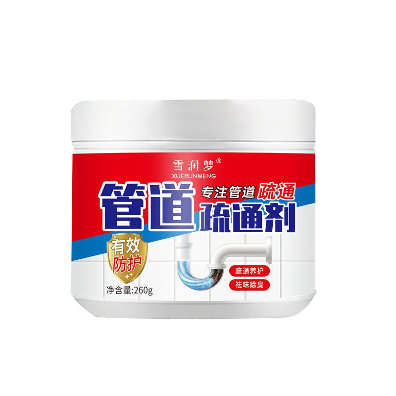 管道疏通强效厨房油污溶解厕所马桶强力神器卫生间堵塞下水道地漏
