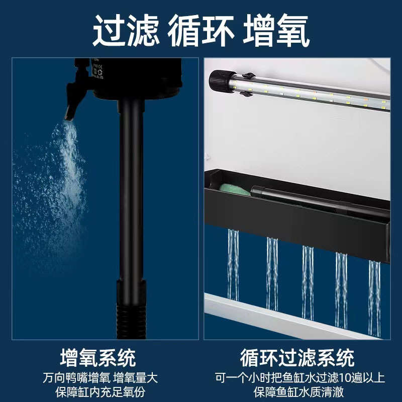 只发新疆鱼缸水族箱桌面客厅家用小型自循环懒人免换水玻璃生态缸