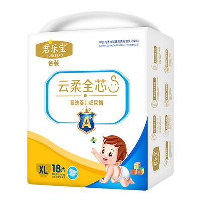 君乐宝干爽尿裤超薄透气纸尿裤