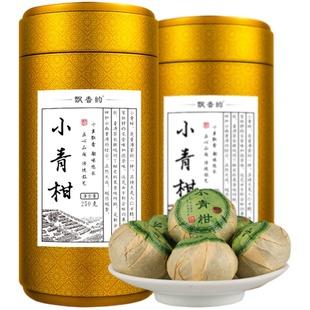 飘香韵 正宗小青柑普洱茶 陈皮古树柑普茶熟茶生晒小青桔茶叶500g