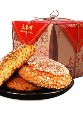 鑫炳记太谷饼山西特产糕点点心