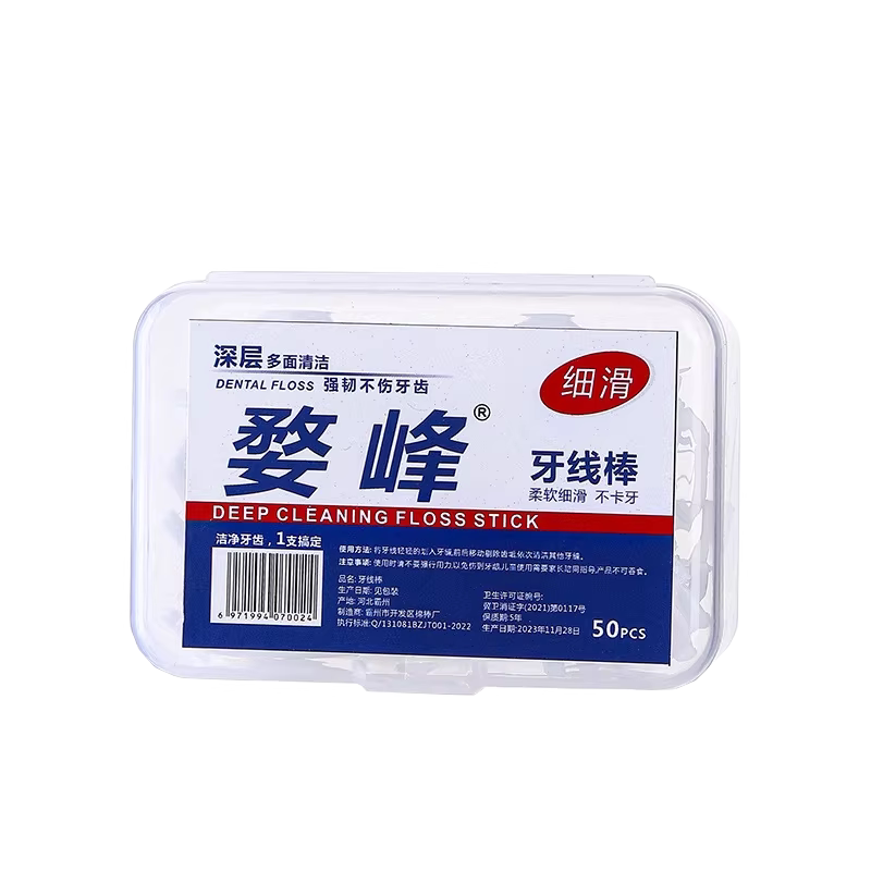 一次性超细便携牙线棒盒装