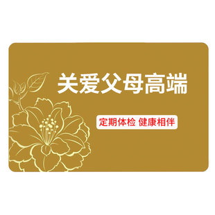 瑞慈体检中老年父母家人升级头部核磁体检套餐CT头部核磁肿瘤12项