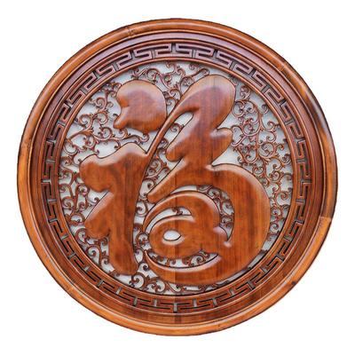中式古典东阳木雕香樟木康熙福字