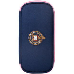 牛津大学小学生笔袋男童简约大容创意分层铅笔盒多功能儿童文具盒