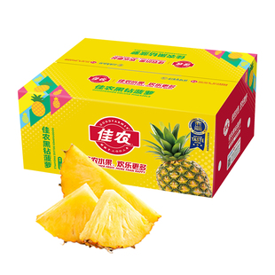 佳农菲律宾进口黑钻凤梨新鲜水果酸甜口两粒装单果1kg起