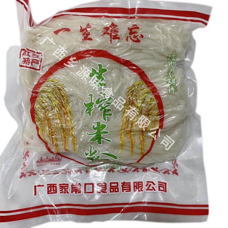 3斤装正宗广西马山酸粉米粉武鸣半干榨粉蒲庙生榨粉特产送酱料