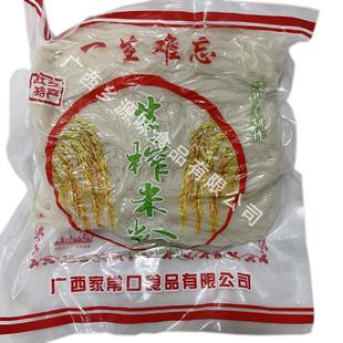 3斤装正宗广西马山酸粉米粉武鸣半干榨粉蒲庙生榨粉特产送酱料