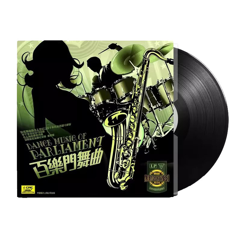 老上海百乐门舞曲华尔兹探戈音乐黑胶唱片正版LP留声机12寸碟片