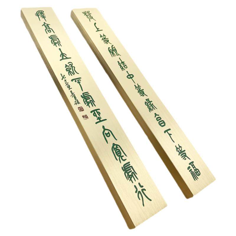 金属定制实心纯铜镇尺压纸尺高档