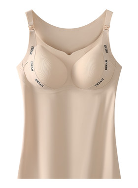 婷美喂奶托胸防下垂哺乳背心女