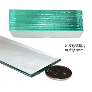 电焊镜片加厚3毫米透明玻璃焊接氩弧焊电焊面罩保护片镜片