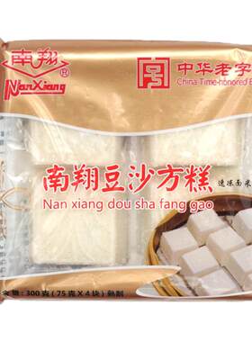 上海老字号品牌南翔糯米发糕