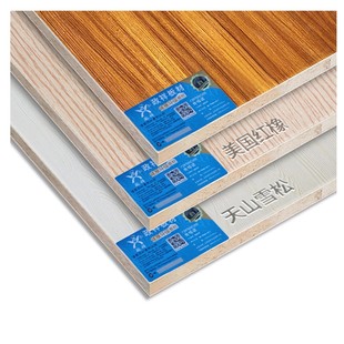 实木生态板整张切割定制衣柜板材马六甲书桌家具装修免漆细木工板