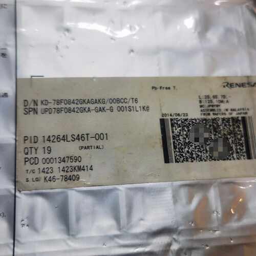 询价D78F0842  555个 UPD78F0842G