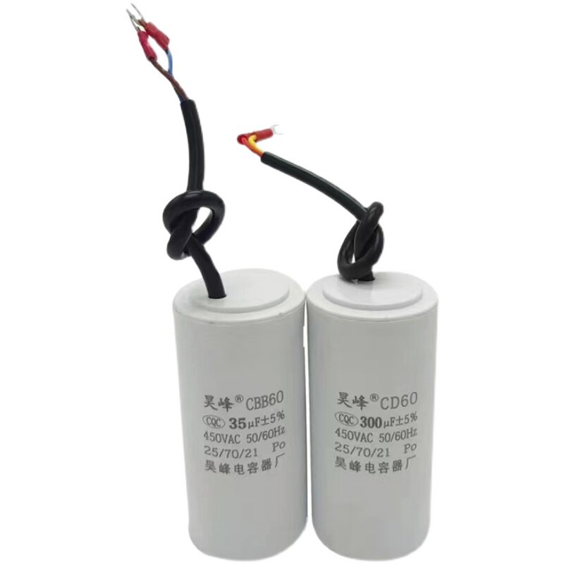 CBB60全系列水泵电机 洗衣机启动运转电容器450V35UF水泵电容气泵