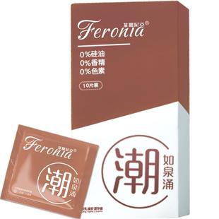 卫纵超薄避孕套易高潮003性冷淡玻尿酸专用女快感正品安全套