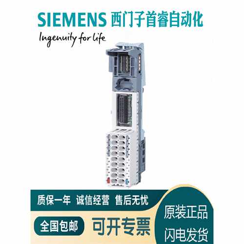 议价6ES7193-6BP00-0DA0/0BA0西门子ET200SP基座直插式端子BU15-P
