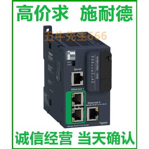 【请询价】plc模块高价要cpu变频器触摸屏伺服驱动交