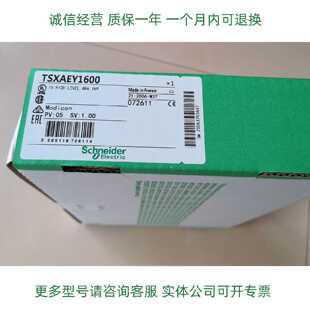 议价Schneider模块现货TSXAEY1600C TSXAEY800质保一年