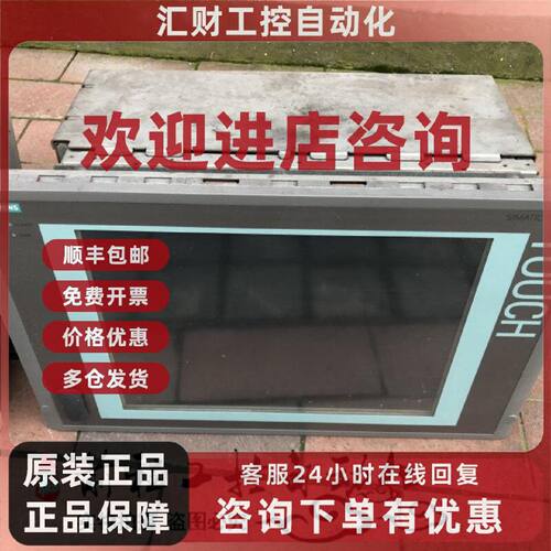 议价6AV7812-0BB13-1AB0 PC877 现货 SIMATIC 详情询问客服