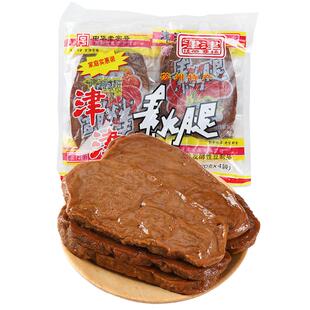 苏州特产津津素鸡素火腿素食食品纯素豆干豆制品小吃即食老字号