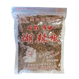 贵州特产关岭断桥蜂老娘手搓柴火糊辣椒面蘸水凉拌高香微辣糊香味