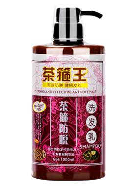 琴叶洲泉茶箍王洗发水1000ml
