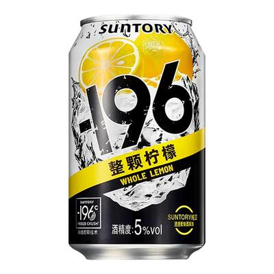 三得利-196℃气泡酒鸡尾酒果酒