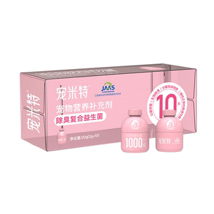 宠米特狗猫咪益生菌调理补充剂调理肠胃改善泪痕营养膏猫狗通用