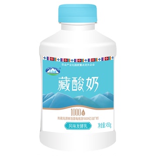 青海湖藏酸奶450g*4瓶原味低温风味鲜活菌发酵乳高原无0蔗糖酸奶
