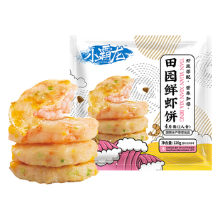 国联水产虾饼儿童早餐半成品加热即食空气炸锅营养食材半成品虾排