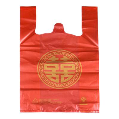 喜字红色婚庆香烟大号手提背心袋