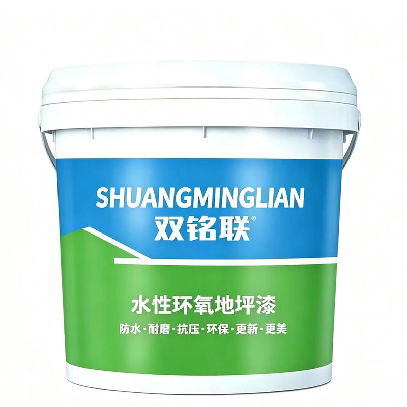 三合一水性环氧地坪漆耐磨自流平