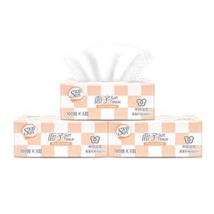 中顺洁柔太阳压花抽纸3层100抽8包实惠装家用面子卫生纸巾餐巾纸