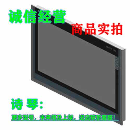议价6AV2124-0XC02-0AX1西门子触摸式操作TFT显示屏6AV2124-OXCO2