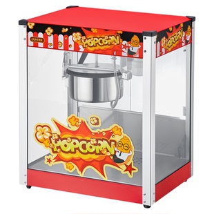 桔米818爆米花机商用摆摊新型全自动球形玉米粒苞米花机器爆谷机