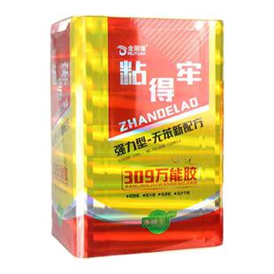 粘得牢强力胶油性万能胶大桶金属塑料草坪地毯防水木工胶专用包邮