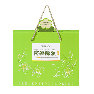 夏季防暑降温用品礼包公司礼品夏日清凉礼盒高温慰问劳保洗护套装