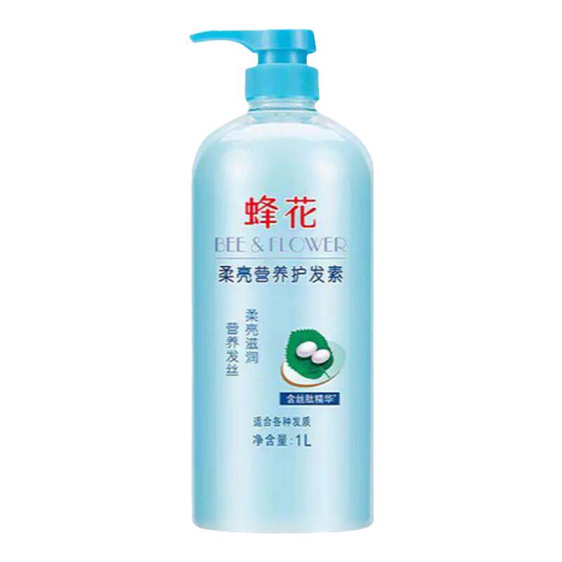 蜂花牌营养护发素450ml1升