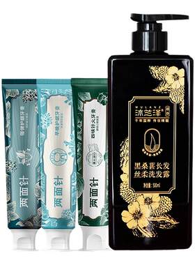 两面针干燥成人柔顺发丝清洁头皮