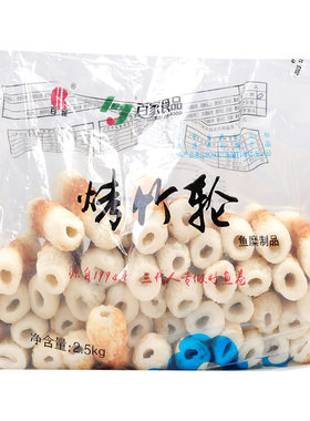 大连商场百家鱼饼烤竹轮虾肉饼